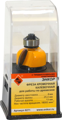 Фреза Энкор 9271