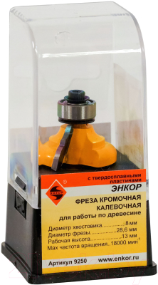 Фреза Энкор 9250