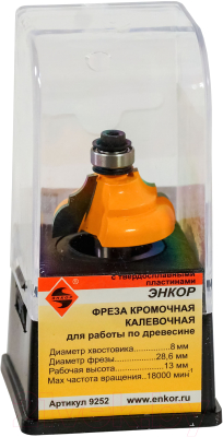 Фреза Энкор 9252