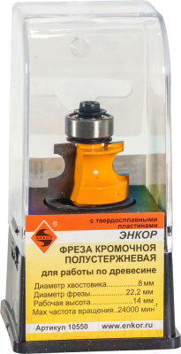 Фреза Энкор 10550