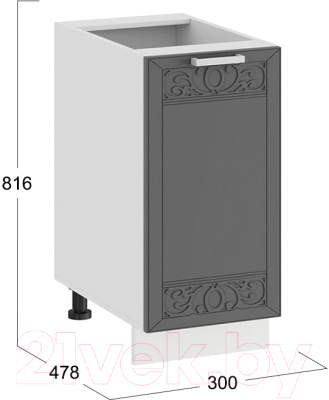 Шкаф-стол кухонный ТриЯ Долорес 1Н3