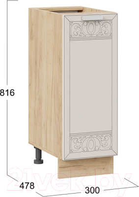 Шкаф-стол кухонный ТриЯ Долорес 1Н3