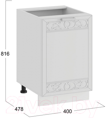 Шкаф-стол кухонный ТриЯ Долорес 1Н4