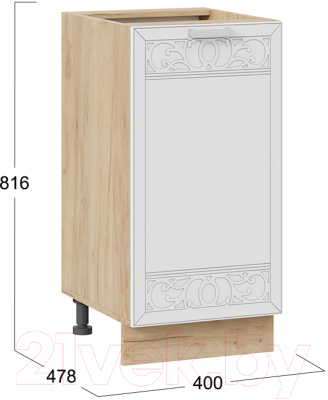 Шкаф-стол кухонный ТриЯ Долорес 1Н4