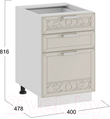 Шкаф-стол кухонный ТриЯ Долорес 1Н4Я3 