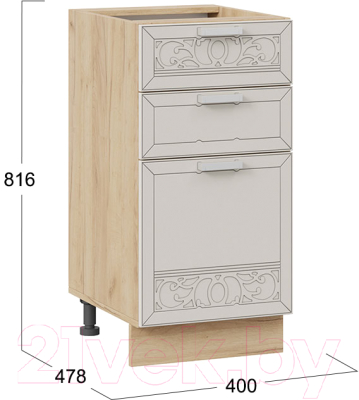 Шкаф-стол кухонный ТриЯ Долорес 1Н4Я3