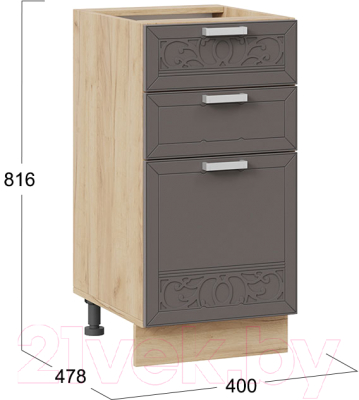 Шкаф-стол кухонный ТриЯ Долорес 1Н4Я3