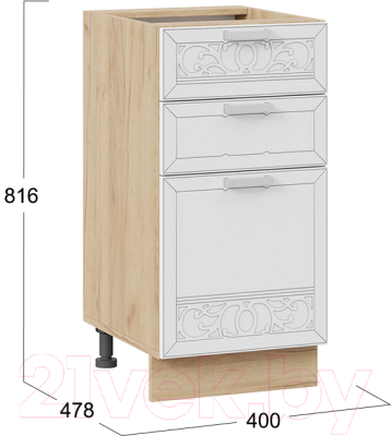 Шкаф-стол кухонный ТриЯ Долорес 1Н4Я3