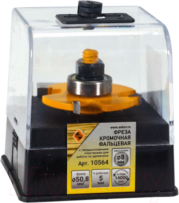 Фреза Энкор 10564