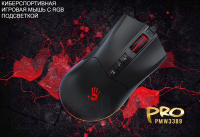 Мышь A4Tech Bloody ES9 Pro