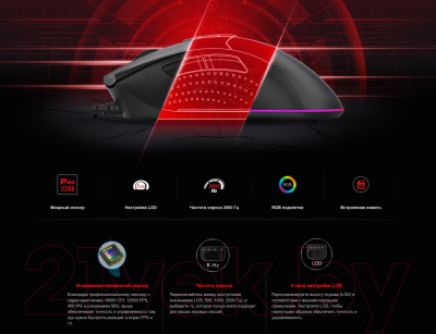 Мышь A4Tech Bloody ES9 Pro