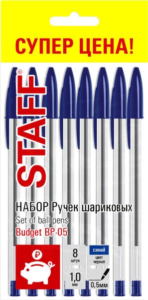 Набор шариковых ручек Staff Basic Budget BP-05 / 143874 - фото