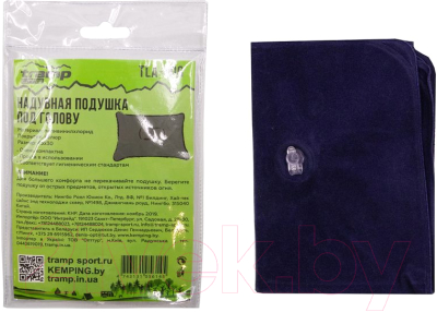 Подушка туристическая Tramp Lite / TLA-006