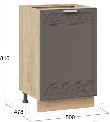 Шкаф-стол кухонный ТриЯ Долорес 1Н5