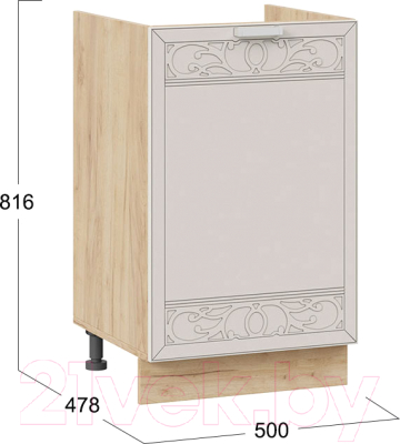 Шкаф под мойку ТриЯ Долорес 1Н5М