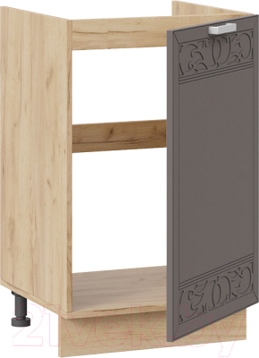 Шкаф под мойку ТриЯ Долорес 1Н5М
