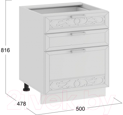 Шкаф-стол кухонный ТриЯ Долорес 1Н5Я3