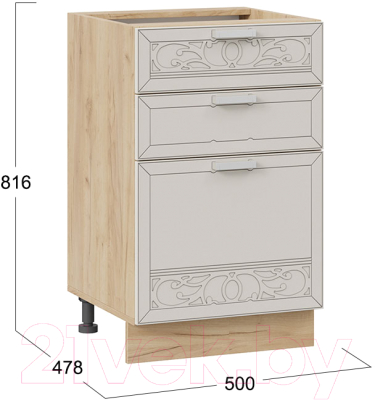 Шкаф-стол кухонный ТриЯ Долорес 1Н5Я3
