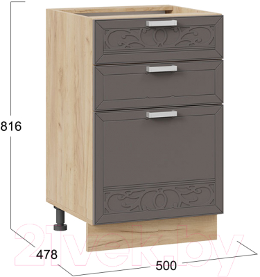 Шкаф-стол кухонный ТриЯ Долорес 1Н5Я3