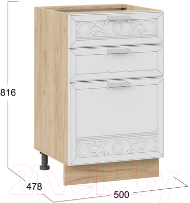 Шкаф-стол кухонный ТриЯ Долорес 1Н5Я3