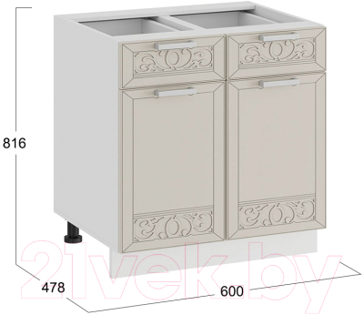 Шкаф-стол кухонный ТриЯ Долорес 1Н6Я1