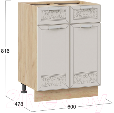 Шкаф-стол кухонный ТриЯ Долорес 1Н6Я1