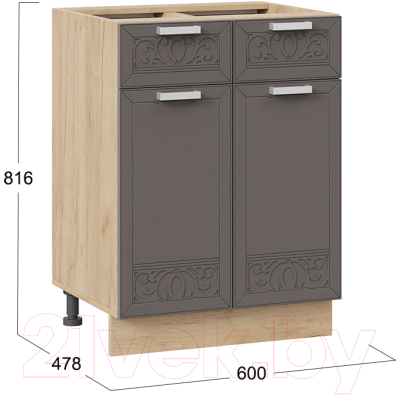 Шкаф-стол кухонный ТриЯ Долорес 1Н6Я1 