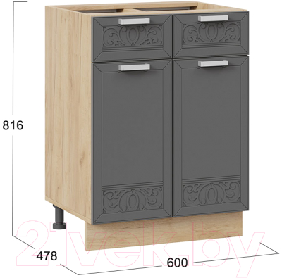 Шкаф-стол кухонный ТриЯ Долорес 1Н6Я1