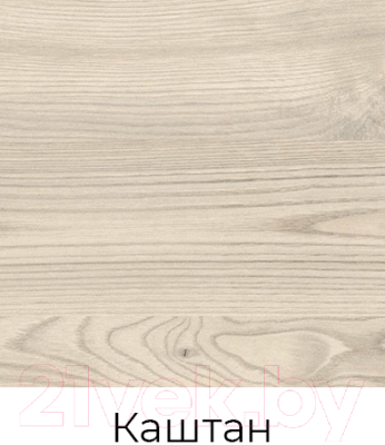 Письменный стол Crafto Кихот Лофт 04 120x60x75 (белый/каштан)