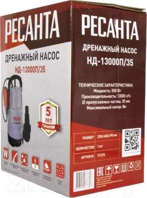 Дренажный насос Ресанта НД-13000П/35