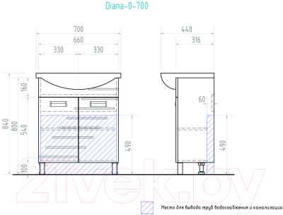 Тумба под умывальник Vigo Diana 700-1-2