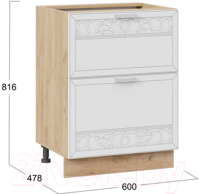 Шкаф-стол кухонный ТриЯ Долорес 1Н6Я2
