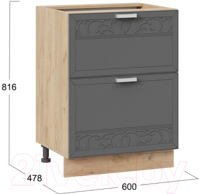 Шкаф-стол кухонный ТриЯ Долорес 1Н6Я2