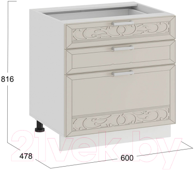Шкаф-стол кухонный ТриЯ Долорес 1Н6Я3