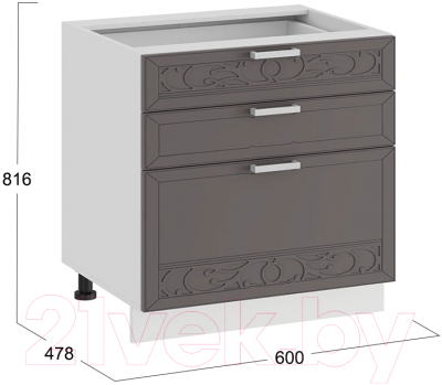 Шкаф-стол кухонный ТриЯ Долорес 1Н6Я3