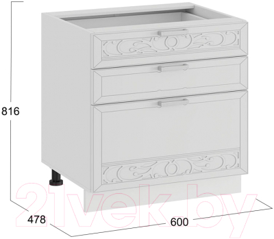 Шкаф-стол кухонный ТриЯ Долорес 1Н6Я3