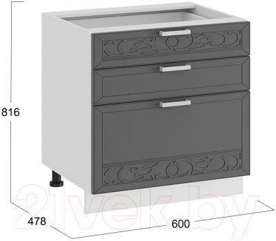 Шкаф-стол кухонный ТриЯ Долорес 1Н6Я3