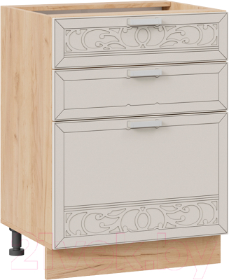 Шкаф-стол кухонный ТриЯ Долорес 1Н6Я3 - фото