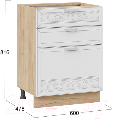 Шкаф-стол кухонный ТриЯ Долорес 1Н6Я3