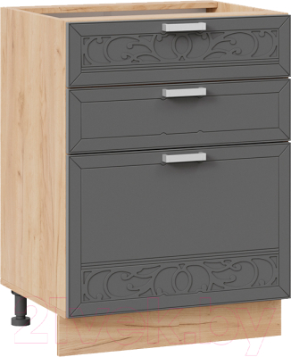 Шкаф-стол кухонный ТриЯ Долорес 1Н6Я3 - фото