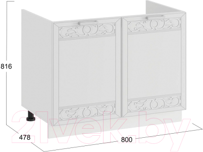 Шкаф под мойку ТриЯ Долорес 1Н8М