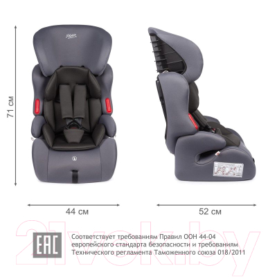 Автокресло Siger Космо Lux (маренго)