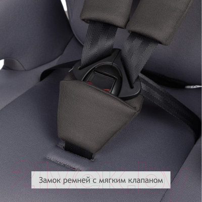 Автокресло Siger Космо Lux (маренго)