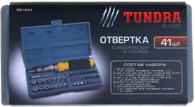 Отвертка Tundra 881844