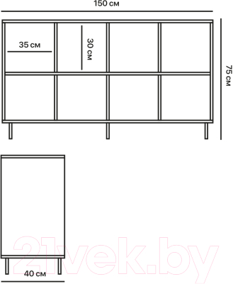 Тумба Crafto Санса 01 150x40x75 (белый)