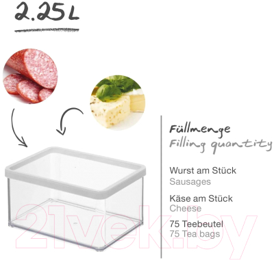 Емкость для хранения Rotho Loft Premium / 1161090000 (прозрачный/белый)