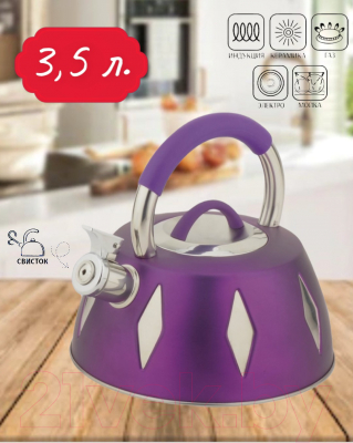 Чайник со свистком Bohmann BH-9948 P