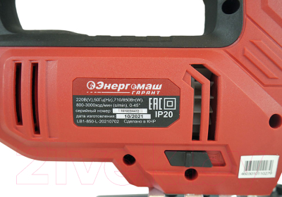 Электролобзик Энергомаш ЛБ1-850