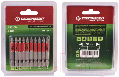 Набор бит Боекомплект BPH1-50-10