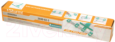 Линейка Sturm! 2040-02-5